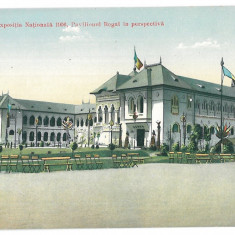 135 - BUCURESTI, Romania, Royal Pavilion 1906 - old postcard - unused