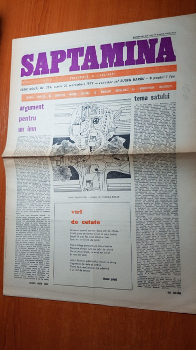 saptamana 23 septembrie 1977-vizita lui ceausescu in jud. iasi,suceava,botosani