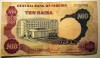 238 NIGERIA 10 NAIRA ND 1973-78 SR. 790