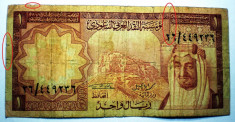 251 ARABIA SAUDITA 1 RIYAL 1379/1977 SR. 236 foto