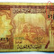 251 ARABIA SAUDITA 1 RIYAL 1379/1977 SR. 236