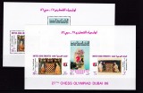 Emiratele Arabe Unite 1986 sport SAH MI bl.5 A+B MNH w48, Nestampilat