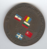 A XI BALCANIADA COMPETITIE SPORTIVA GRECIA TURCIA BULGARIA SERBIA &amp; ROMANIA &#039;77