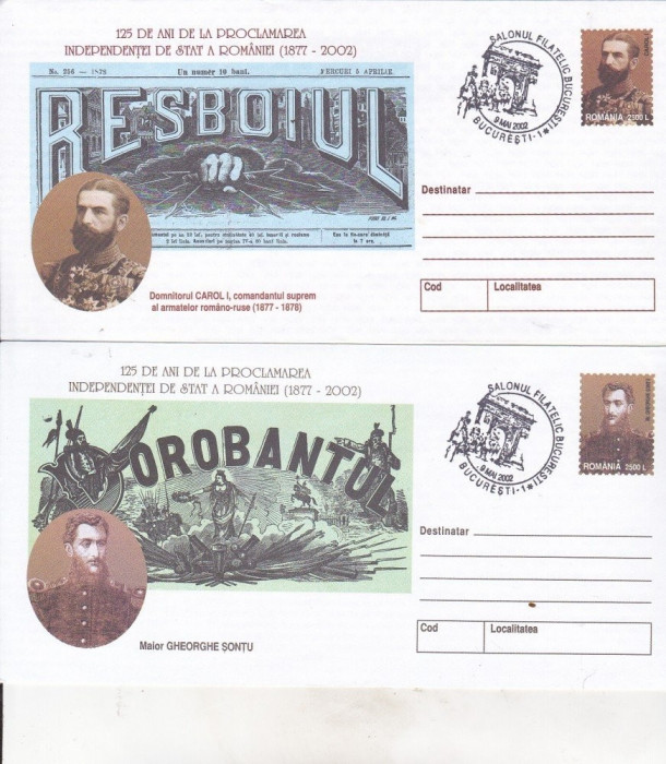 bnk fil Set 6 intreguri postale stampila ocazionala Independenta 125 ani