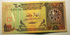 256 QATAR 1 RIYAL ND 1980 SR. 124 foto