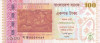 Bancnota Bangladesh 100 Taka 2013 - P63 UNC ( comemorativa )