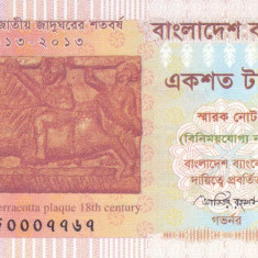 Bancnota Bangladesh 100 Taka 2013 - P63 UNC ( comemorativa )