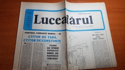 ziarul luceafarul 25 aprilie 1981-60 de ani de la faurirea partidului comunist foto