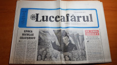 ziarul luceafarul 26 iulie 1986-epoca nicolae ceausescu,21 ani de la congre foto