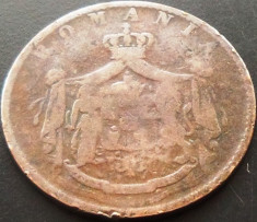 Moneda istorica 5 BANI - ROMANIA, anul 1867 *cod 2612 - WATT &amp;amp; CO. foto