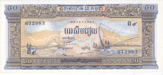 Bancnota Cambodgia 50 Riels (1972) - P7c UNC foto