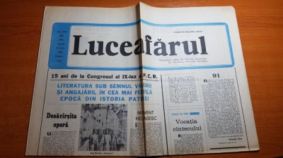 ziarul luceafarul 21 iunie 1980-91 de ani de la moartea lui mihai eminescu foto
