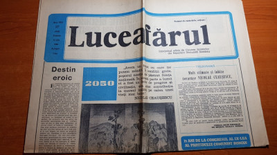 luceafarul 5 iulie 1980-2050 ani de la intemeierea primuli stat dac independent foto