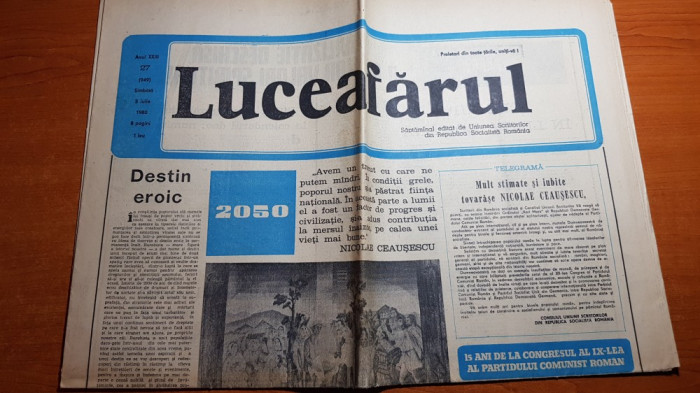 luceafarul 5 iulie 1980-2050 ani de la intemeierea primuli stat dac independent