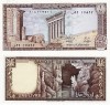 Bancnota Liban 1 Livre 1980 UNC, Necirculata