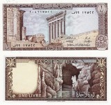 LIBAN 1 livre 1980 UNC!!!