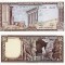 LIBAN 1 livre 1980 UNC!!!