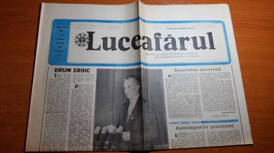 ziarul luceafarul 20 iunie 1987-etapa la fotbal ,articol de fanus neagu foto
