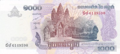 Bancnota Cambodgia 1.000 Riels 2007 - P58b UNC foto