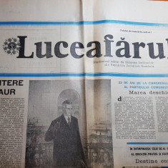 ziarul luceafarul 18 iulie 1987-22 ani de cand ceausescu este conducatorul tarii