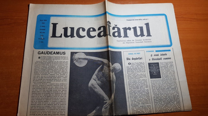 ziarul luceafarul 25 iulie 1981-articol despre &quot; universiada &#039;81 &quot;