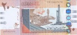 Bancnota Sudan 20 Pounds 2017 - P74d UNC