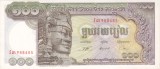 Bancnota Cambodgia 100 Riels (1975) - P8c aUNC