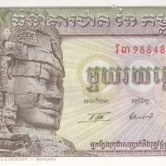 Bancnota Cambodgia 100 Riels (1975) - P8c aUNC