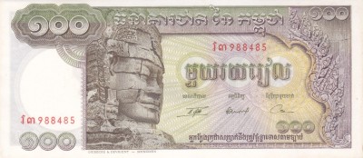Bancnota Cambodgia 100 Riels (1975) - P8c aUNC foto