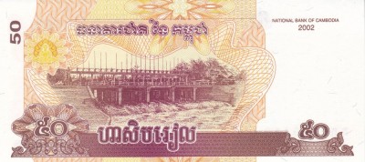 Bancnota Cambodgia 50 Riels 2002 - P52 UNC foto