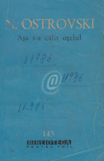 Asa s-a calit otelul (Ed. pentru literatura) foto