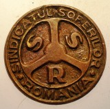 I.292 INSIGNA ROMANIA SSR SINDICATUL SOFERILOR AUTO REBUT 23mm, Europa