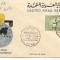 (No3) FDC EGIPT -Conferința Afro Asiatica 1959