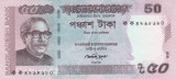 Bancnota Bangladesh 50 Taka 2011 - P56a UNC