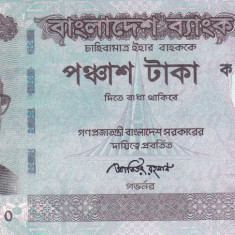Bancnota Bangladesh 50 Taka 2011 - P56a UNC