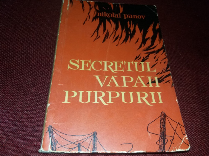 NIKOLAI PANOV - SECRETUL VAPAII PURPURII