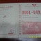 program UTA - Jiul Petroseni