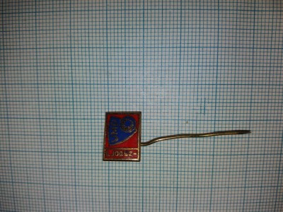 Insigna UMP Plopeni, industrie foto