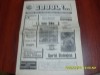 Program Meci Inter Sibiu - Sportul Studentesc 29.11.1989, Fan Zone