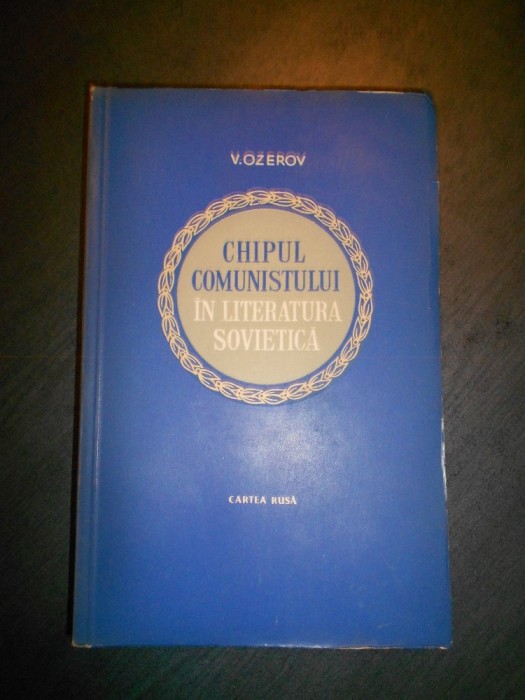 V. OZEROV - CHIPUL COMUNISTULUI IN LITERATURA SOVIETICA