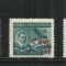 ROMANIA 1952 - AUREL VLAICU ( SUPRATIPAR), MNH - LP. 306