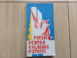 Poeme pentru columna patriei cenaclul literar eftimiu RSR C.J sindicatelor timis, 1977, Alta editura