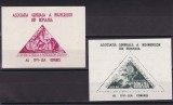 ROMANIA 1945 LP 183 LP 184 AGIR COLITA DANTELATA SI COLITA NEDANTELATA MNH