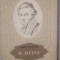 Heinrich Heine-Herbert Eulemberg