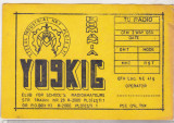 bnk cp Carte postala QSL necirculata - Ploiesti - Liceul industrial nr 1