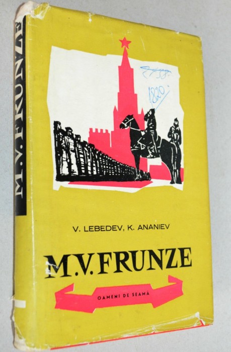 M. V. Frunze - V. Lebedev K. Ananiev