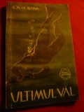 Ion Hobana - Ultimul Val 1957 Ed.Tineretului ,colectia Cutezatorii