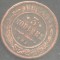 RUSIA 1908 - MONEDA DE 3 KOPEICI, VF