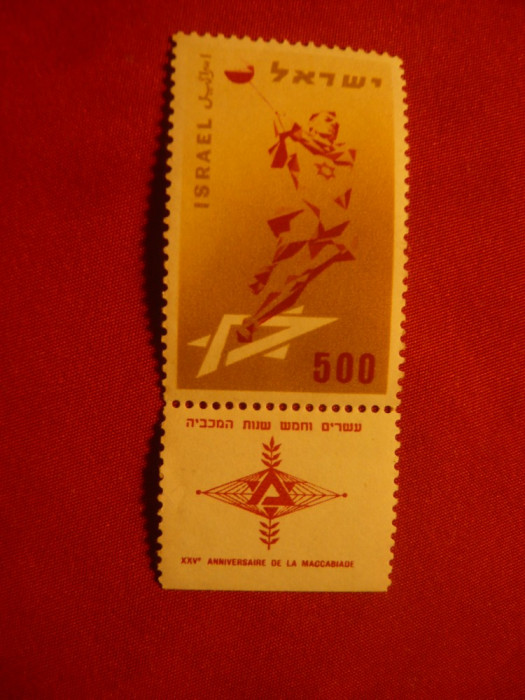 Serie 25 Ani Makabiada 1958 Israel , 1 valoare