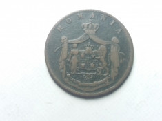 Romania 5 bani 1867 foto
